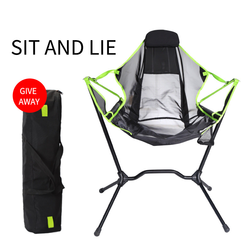 Outdoor Camping Rocking Chair - كرسي هزاز للتخييم في الهواء الطلق