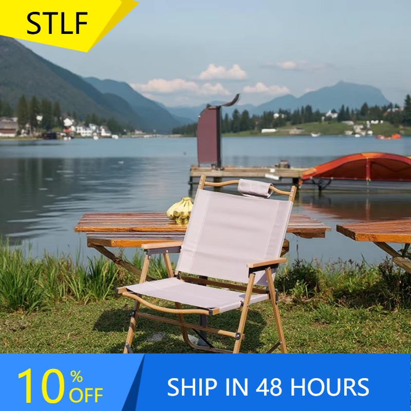 Quality Outdoor Camping Chairs - كرسي تخييم محمول قابل للطي عالي