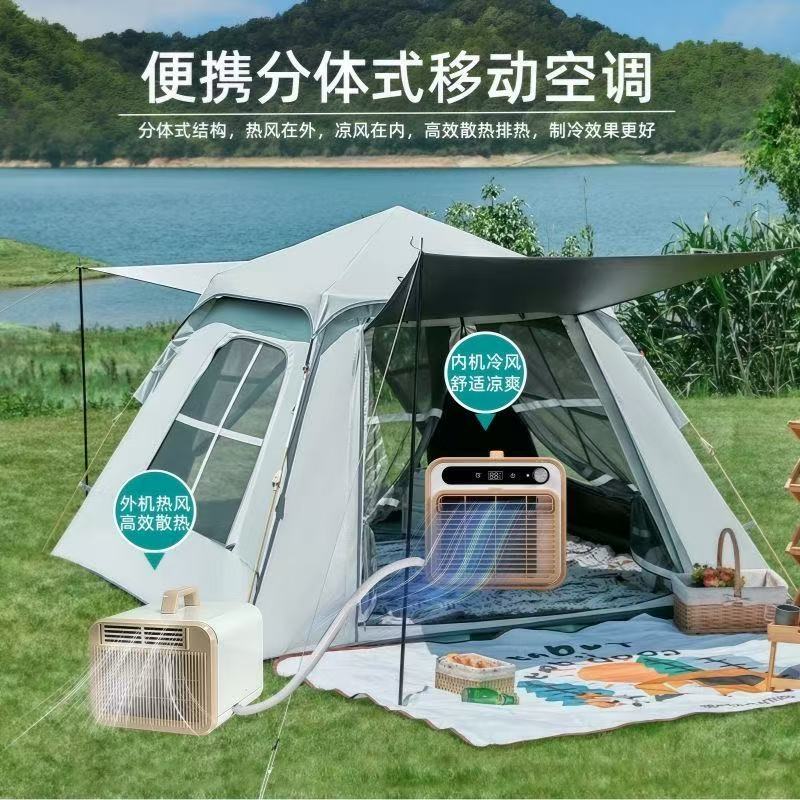 Outdoor Camping Van Tent - مكيف هواء محمول قابل للفصل بدون
