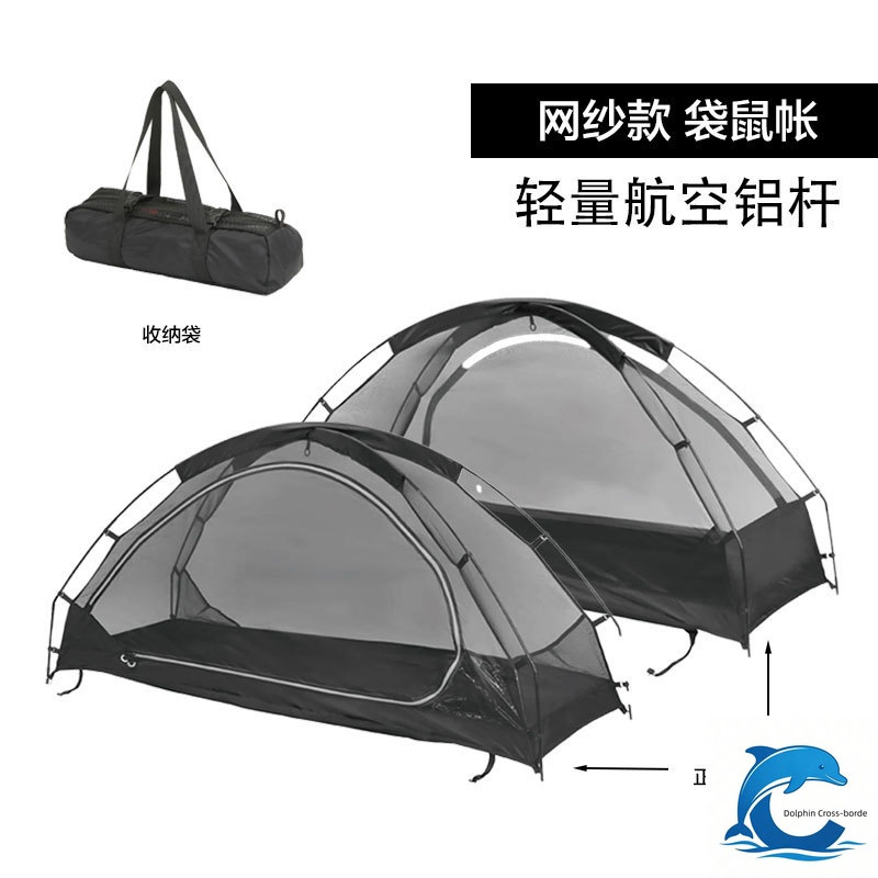 Outdoor Camping Solo - خيمة كانجارو فردية للاستخدام الخارجي، مأوى