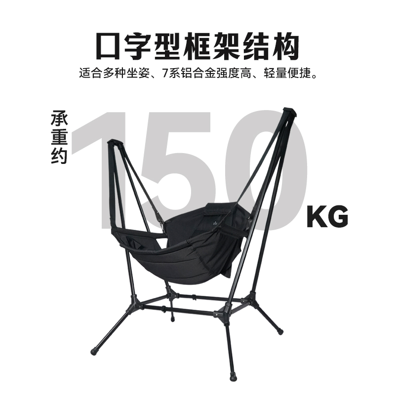 كرسي محمول قابل للطي من سبائك  - مراجعة Outdoor Camping Rocking Chair وسعره