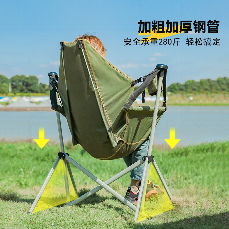 كرسي تخييم دوار قابل للطي للرح - مراجعة Outdoor Camping Rocking Chair وسعره