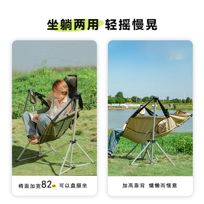 كرسي تخييم دوار قابل للطي للرح - مراجعة Outdoor Camping Rocking Chair وسعره