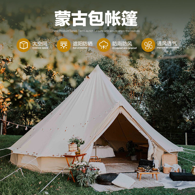 خيمة يورت هندية خارجية، خيمة ت - مراجعة Outdoor Yurt Camping وسعره