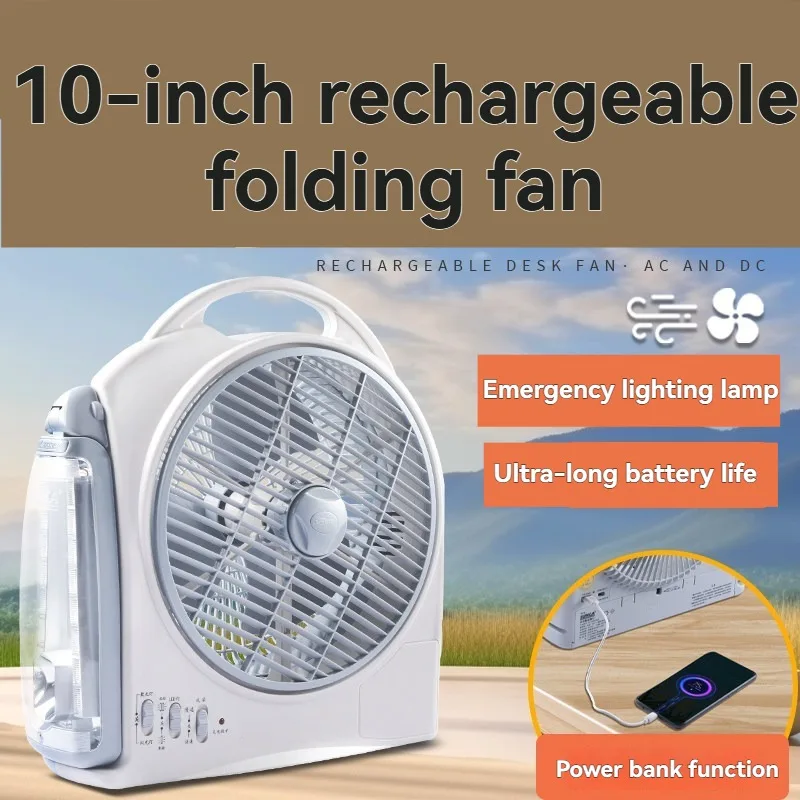 مروحة كهربائية محمولة 10 بوصة  - مراجعة Outdoor Camping Fan وسعره