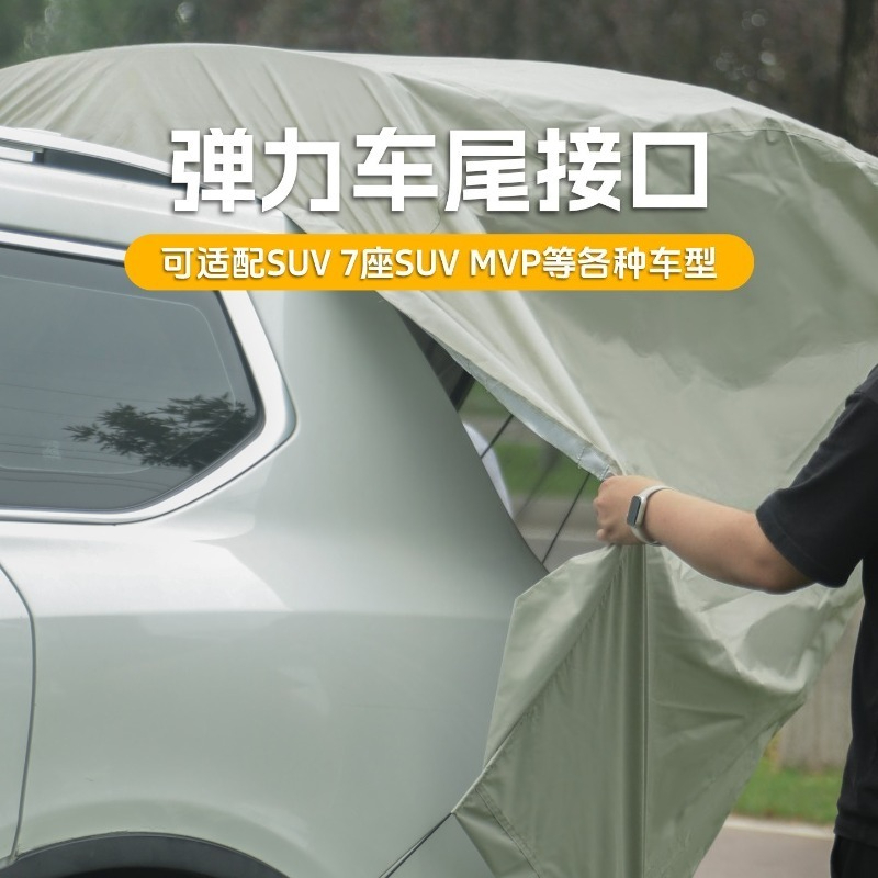 خيمة خلفية قابلة للطي، مظلة خا - مراجعة Outdoor Camping Car Tail Tent وسعره