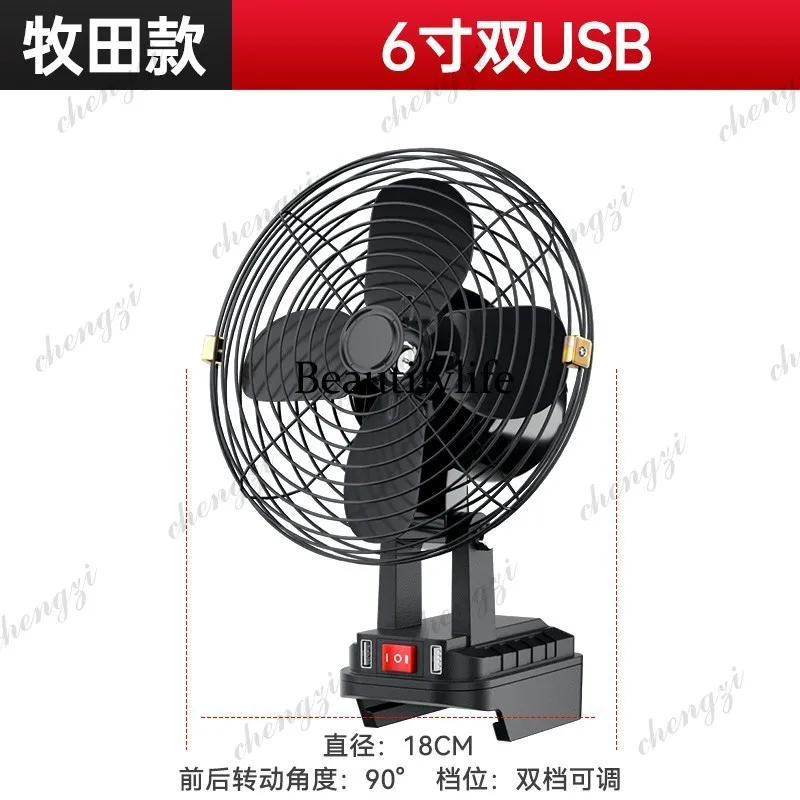 مروحة لاسلكية تعمل ببطارية الل - مراجعة Outdoor Camping Fan وسعره