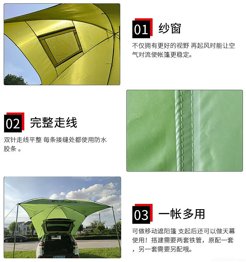 خيمة ذيل محمولة، خيمة جانبية ل - مراجعة Outdoor Camping Car Tail Tent وسعره
