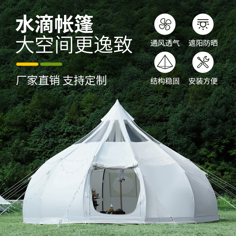خيمة تخييم لوازم خارجية 3-4 أش - مراجعة Outdoor Yurt Camping وسعره