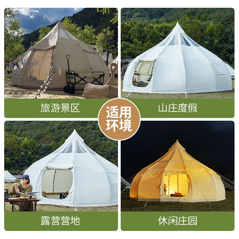 خيمة تخييم لوازم خارجية 3-4 أش - مراجعة Outdoor Yurt Camping وسعره