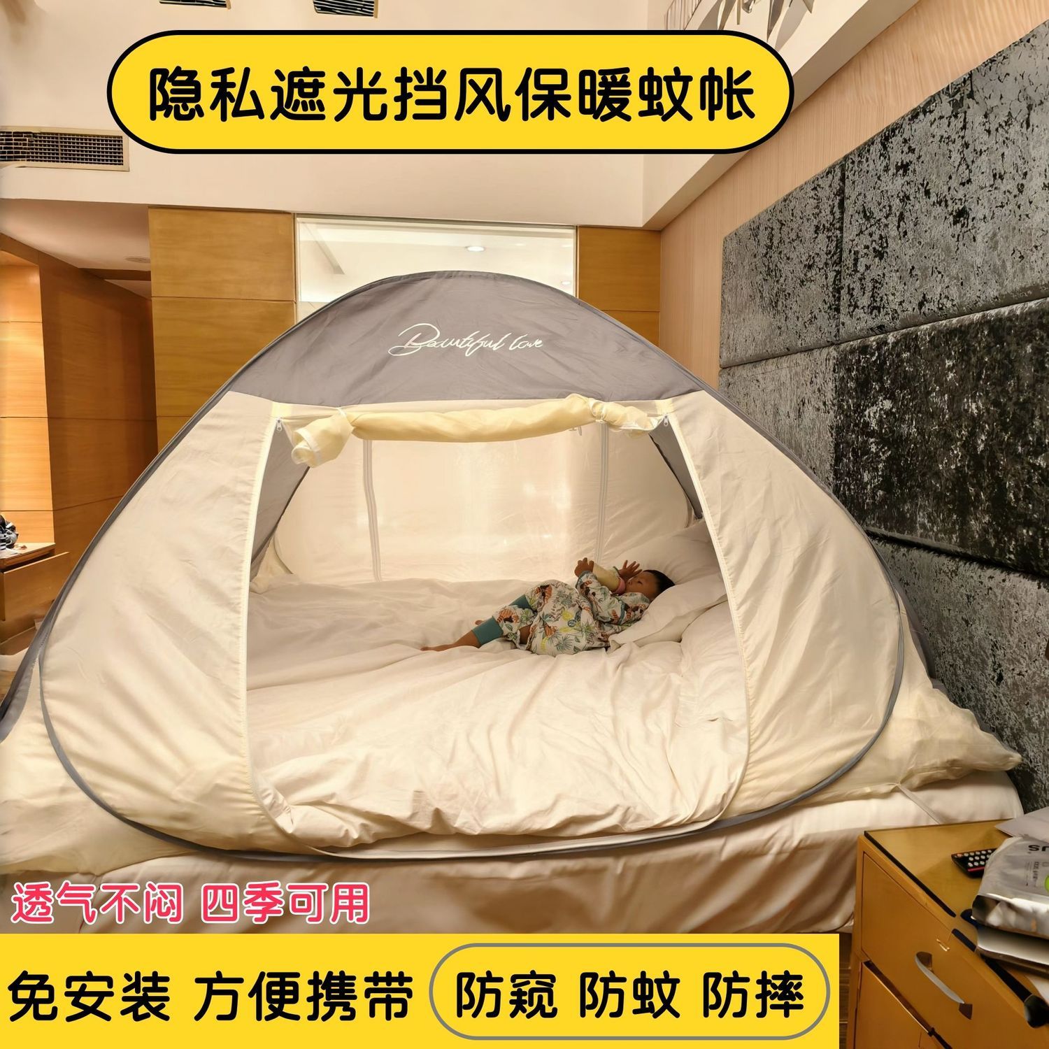 شبكات مضادة للبعوض مقاومة للري - مراجعة Outdoor Yurt Camping وسعره