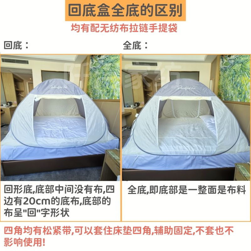 شبكات مضادة للبعوض مقاومة للري - مراجعة Outdoor Yurt Camping وسعره