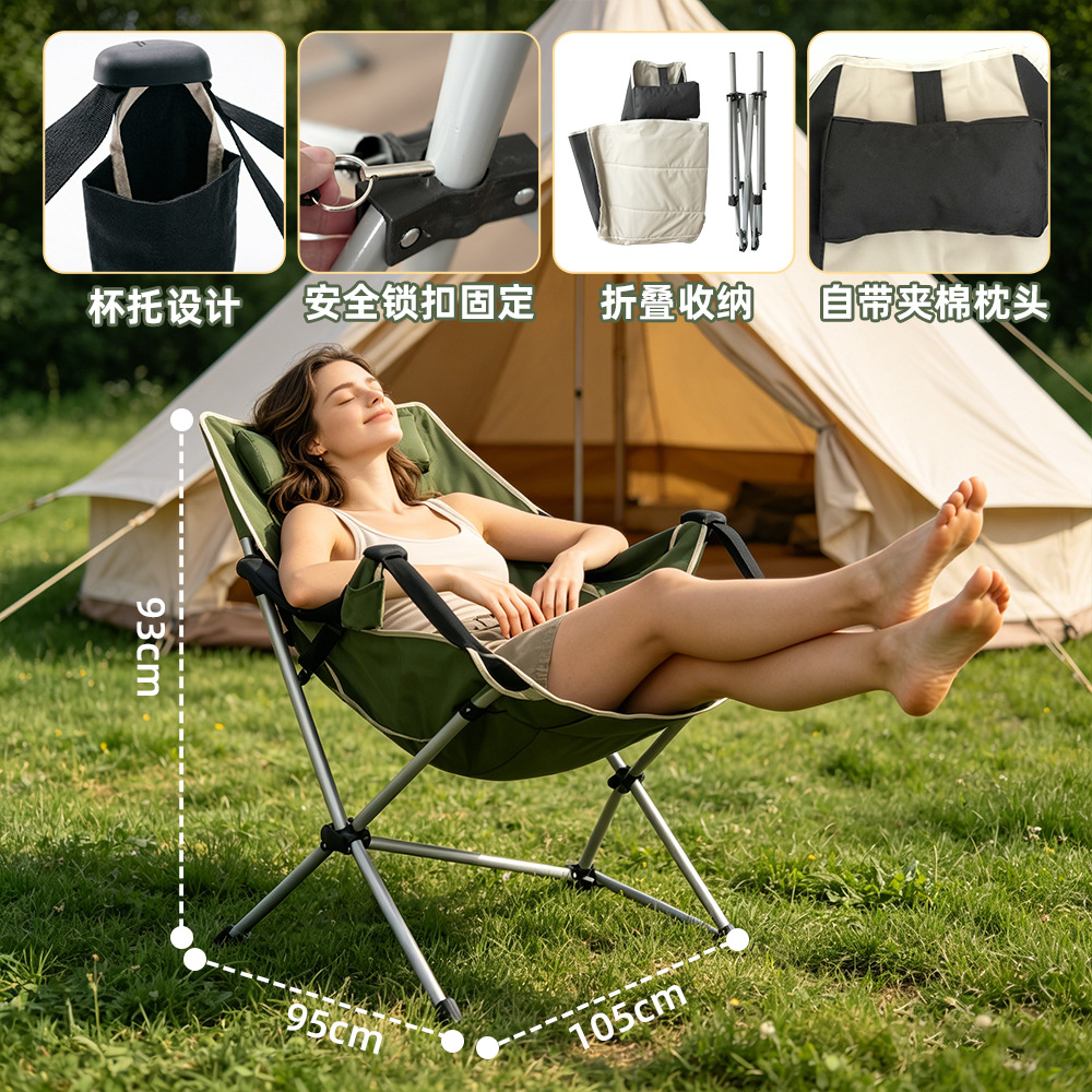 كرسي هزاز محمول قابل للطي للتخ - مراجعة Outdoor Camping Rocking Chair وسعره