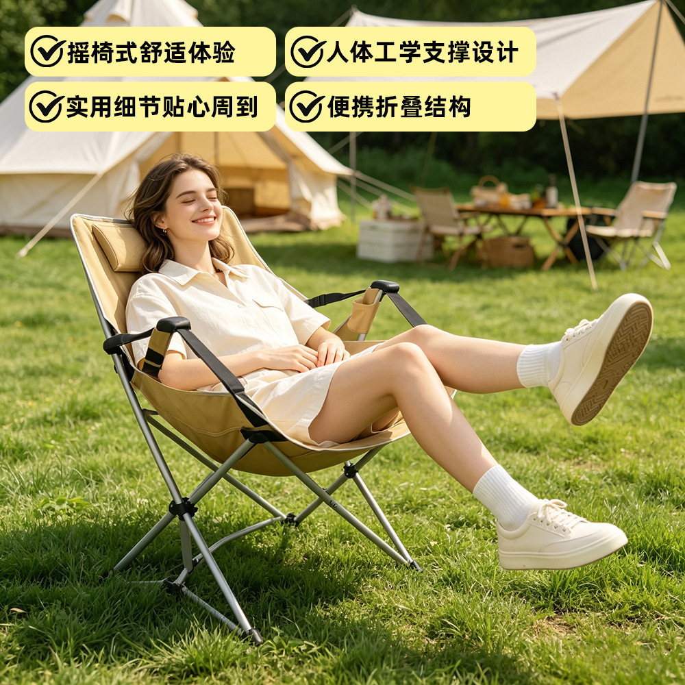 كرسي هزاز محمول قابل للطي للتخ - مراجعة Outdoor Camping Rocking Chair وسعره