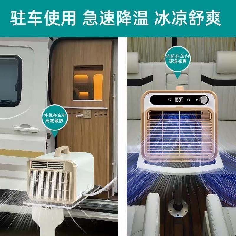 مكيف هواء محمول قابل للفصل بدو - مراجعة Outdoor Camping Van Tent وسعره